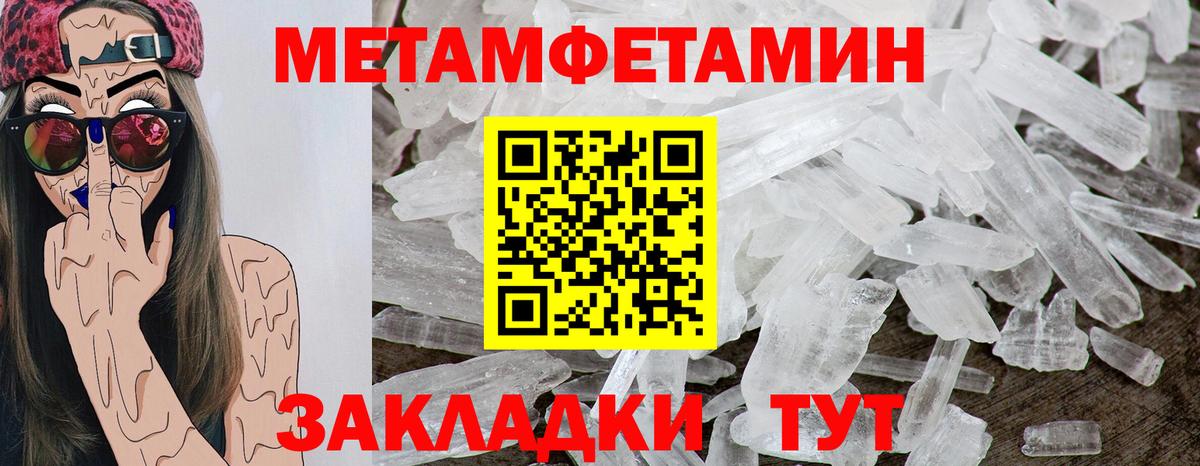 АМФ 97% Краснокаменск