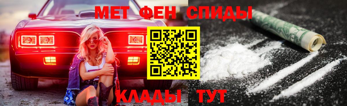 Краснокаменск  Amphetamine  Вход с VPN  АМФЕТАМИН 98% 