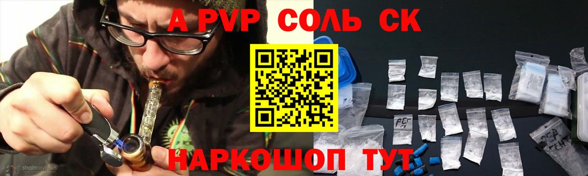 Гашиш Краснокаменск