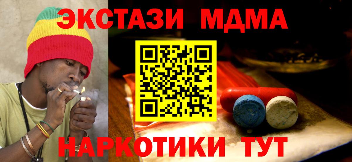 ЭКСТАЗИ диски Краснокаменск