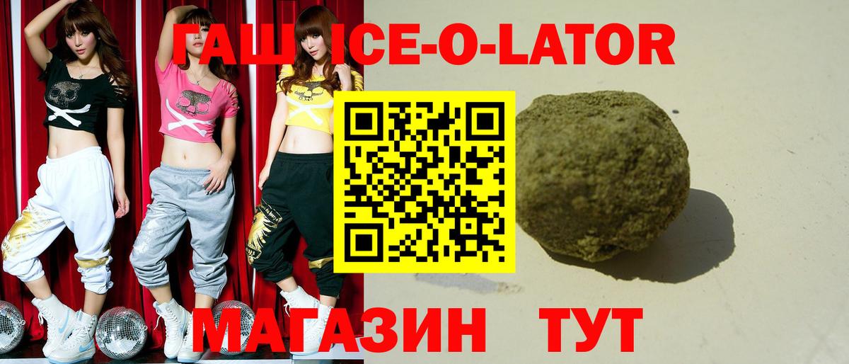 Краснокаменск  Канабис  Cocaine  Амфетамин кристаллы  Меф МЯУ МЯУ   ГАШ  LSD-25  Вход с VPN  A-PVP СОЛЬ  
