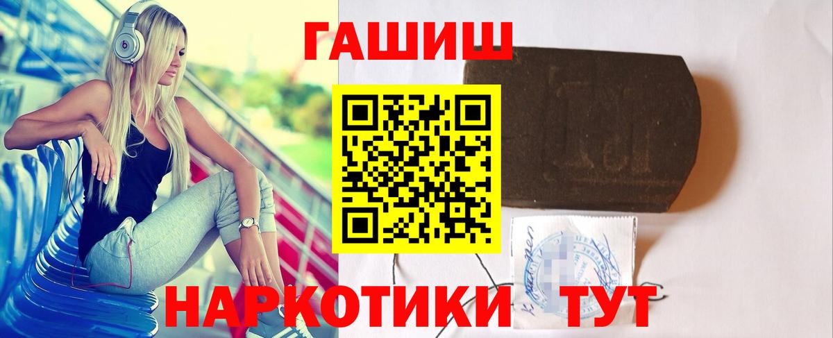 Гашиш ice o lator  Вход с VPN  ГАШ  Краснокаменск 