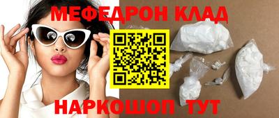 синтетический гашиш Гагарин
