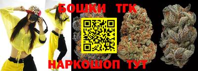 синтетический гашиш Гагарин
