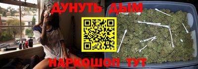 синтетический гашиш Гагарин