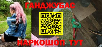синтетический гашиш Гагарин