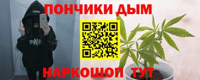 синтетический гашиш Гагарин