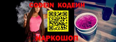 синтетический гашиш Гагарин