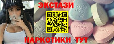 марихуана Гатчина