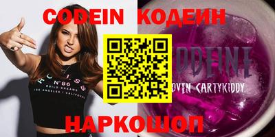 синтетический гашиш Гагарин