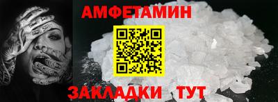 синтетический гашиш Гагарин