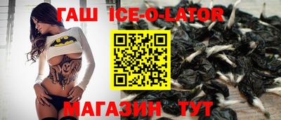 синтетический гашиш Гагарин
