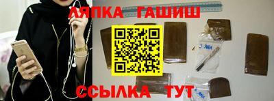 синтетический гашиш Гагарин