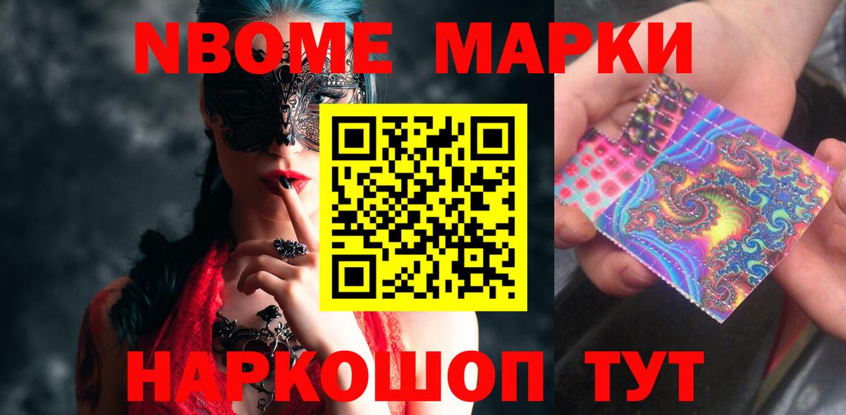 Краснокаменск  ЛСД экстази кислота  Вход с VPN 