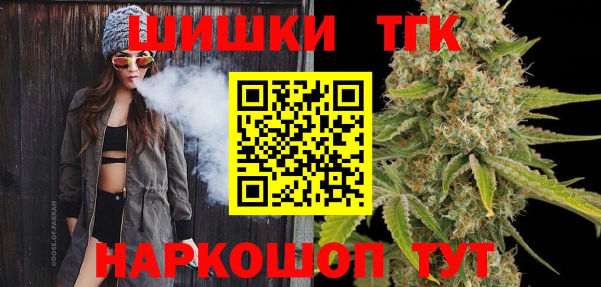 Краснокаменск  Конопля ГИДРОПОН  Канабис конопля  МАРИХУАНА White Widow  Вход с VPN 